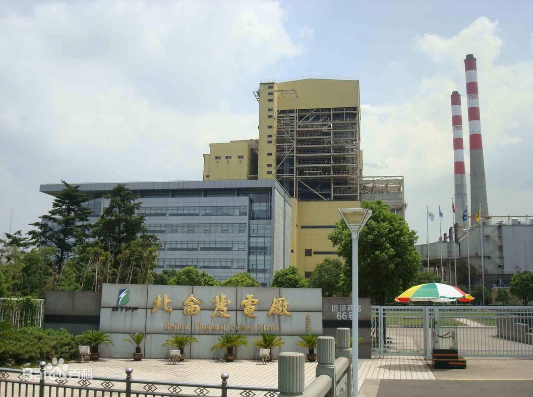 國家能源集團國電北侖電廠“火光并舉”加快產業(yè)升級